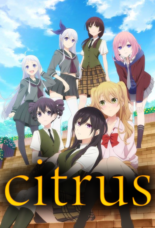 Цитрус / Citrus