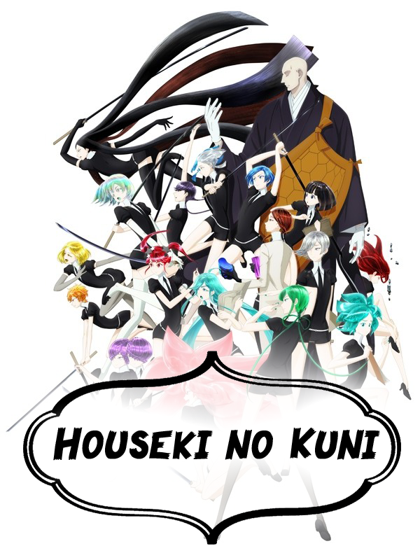 Страна самоцветов / Houseki no Kuni