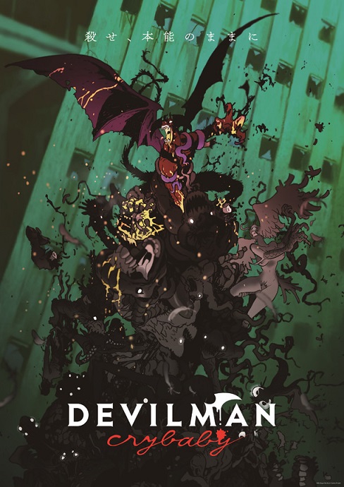 Дэвилмэн: Плакса / Devilman: Crybaby